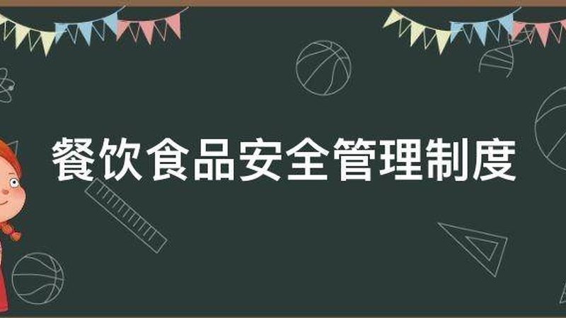 儿童休闲食品无添加标准是什么