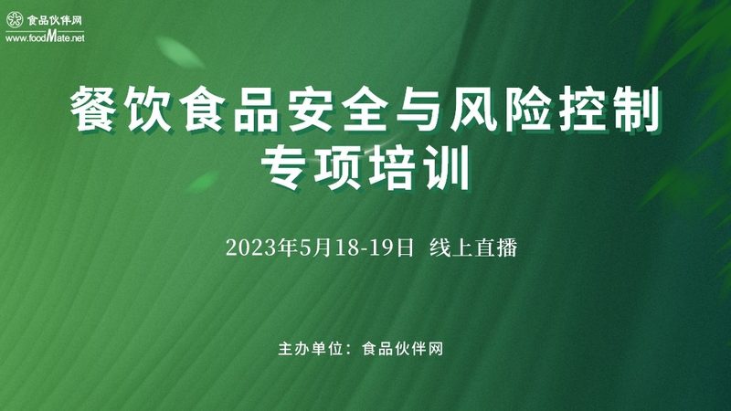 广州预制菜食材配送：揭秘价格背后的因素