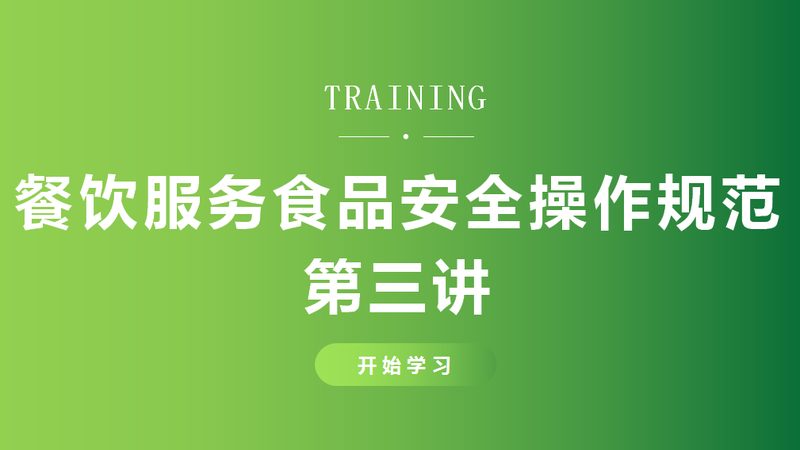 调味品收纳瓶，如何选择加盟代理？**