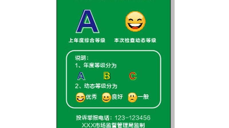 速冻食品商用批发：价格背后的考量因素