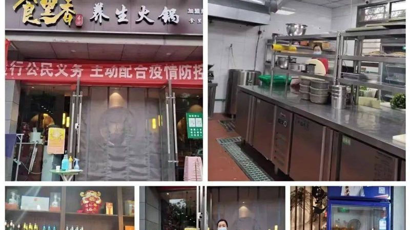 食材供应链管理岗位职责解析